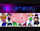 【第五人格】【IdentityV】第五人格で遊びたい＃647【ゆっくり実況】【いっぱんくおりてぃず】