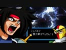 スーパーロボット大戦IMPACTを実況プレイするわよ　第33話②