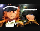 【鬼滅のMMD】Conqueror　【お着替え：煉獄杏寿郎&冨岡義勇】