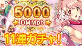 人気の 今日から始まる害虫駆除物語 動画 1 404本 ニコニコ動画