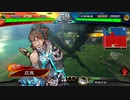 【三国志大戦】相変わらずな双無さん　(十二陣)レベル191