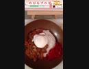 作ってみた‼ 温玉カレー #Shorts