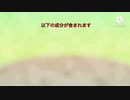 Noobのワールドオブタンクスブリッツ　Part.32