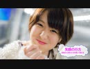 [オフボSPC]　笑顔の行方　/　DREAMS COME TRUE　(offvocal　歌詞：あり /　ガイドメロディーなし)
