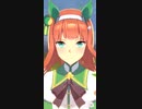 ウマ娘　GⅠ:阪神ジュベナイルフィリーズ　サイレンススズカ