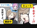 謙虚な態度を見せるも実は褒められて気持ちよくなってる叶ちゃん【叶/夕陽リリ】【にじさんじ/手描き切り抜き】