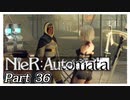 【実況】初見で楽しむニーア オートマタ #36【NieR:Automata】