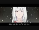 『ホログラム』一二三/焔リヒト【歌ってみた】