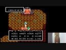 DQ4ほぼ初見プレイ　最終日のみ【ネタばれあり】