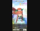 ウマ娘　GⅠ:ジャパンカップ　サイレンススズカ