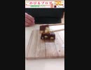 いただきます‼ ココアバナナゼリー #Shorts