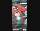 ウマ娘　URAファイナルズ決勝3　サイレンススズカ