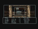 【呟きプレイ】おくちの恋人は王女の遺産　その１０