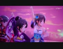 アイドルマスターシンデレラガールズ「桃井あずき feat. 羽衣小町 & 山紫水明」躍るFLAGSHIP