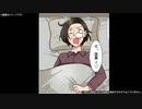 パート（シズカゲル 広告）