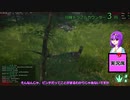 【The Isle】恐竜サバイバーさとり‐新生Isleユタラプトル編2【ゆっくり実況】
