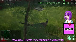 【The Isle】恐竜サバイバーさとり‐新生Isleユタラプトル編2【ゆっくり実況】