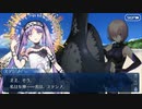 FGO古参マスターが懐かしみながらシナリオパートを実況プレイ　セプテム編part6