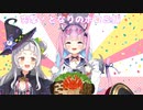 湊あくあの枠で放尿音ASMRする紫咲シオン