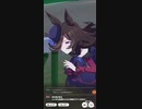 ウマ娘　GⅠ:有馬記念　ライスシャワー