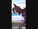 ウマ娘　GⅠ:朝日杯フューチュリティステークス　ライスシャワー