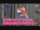沖と魚拓の麻雀ロワイヤル　RETURNS　第318話(10/10)