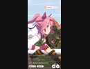 ウマ娘　URAファイナルズ決勝7　ハルウララ