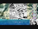 【シノビガミ】泥試合模擬戦（前編）