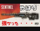 【APEX　clip】初心者が持ったら強い武器がこの武器だった・・・ | Apex Legends