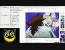 #558-3 2020年12月31日(木) 年末でも、ヲタクに雑談は難しい