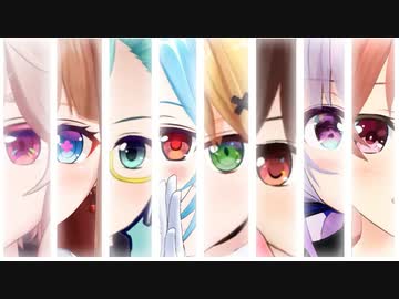 【アイドル部MAD】瞳は出揃った