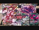 【ゆっくり実況】ムゲンダイナVMaxがなにか言いたいことがあるようです【ポケモンカード】