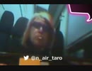 jane_ceo_ksnsx さんのハミングとスーツの須藤徹氏の動画にシカゴさんのミュージックの紹介です。 最高順位 社会・政治・時事 115位 2021年03月25日 10:00