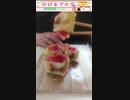 ハム型カレー　いただきます‼ #Shorts
