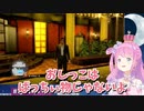 おしっこの重要性を説く姫森ルーナさん