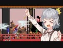 源平討魔伝／後編【CeVIO実況】