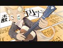 【弾き語り】君じゃなきゃダメみたい【ギター音源公開】