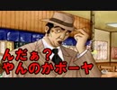 【爆走デコトラ伝説 男花道夢浪漫 スペシャル】ここまでトラック運ちゃんってわっぱ仕掛けるの…？Part3【アルカリ性】