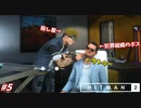 【HITMAN2】犯罪組織のボスにタトゥーを入れてしまう暗殺者 #5【コロンビア:前編】