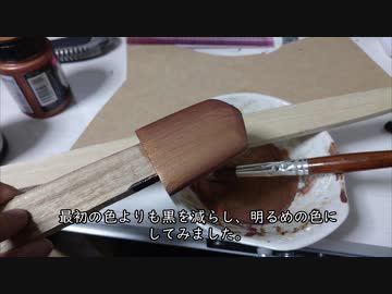 【懐古動画】昔作った模造刀の跡継ぎを作ってみた【四代目】