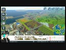 はじまるA列車のシナリオ作ってみる_03