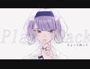プレイバック Part2/歌ってみた