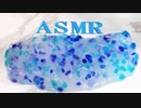 「音フェチ」ASMR！バイノーラル録音！スライムにカラーストーンを混ぜてみた♪立体音響！作業用BGM