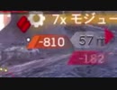 銀猫が行く！World_of_tanks_blitz [単発動画その9]