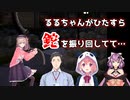 配信できないストレスから破壊衝動が増大していた鈴原るるまとめ【にじさんじ切り抜き】
