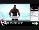 2021年03月23日【Fit Boxing2】3ヶ月-15kg：痩せ続けるネコパンチ【放送アーカイブ】