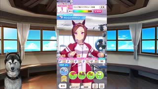 ウマ娘さわってみた_サクラバクシンオー_01