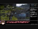 PS4版　デスストランディング (Any％/Hard/オフライン）RTA 5時間56分18秒　Part1