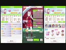 ウマ娘　下手くそ育成民のURA決勝　暴れウマ、抜錨！