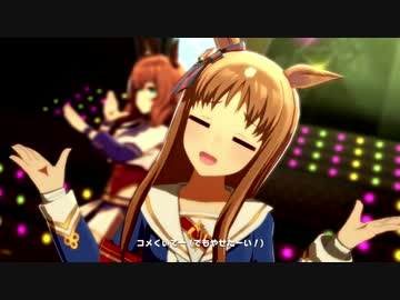 グラスワンダーマン